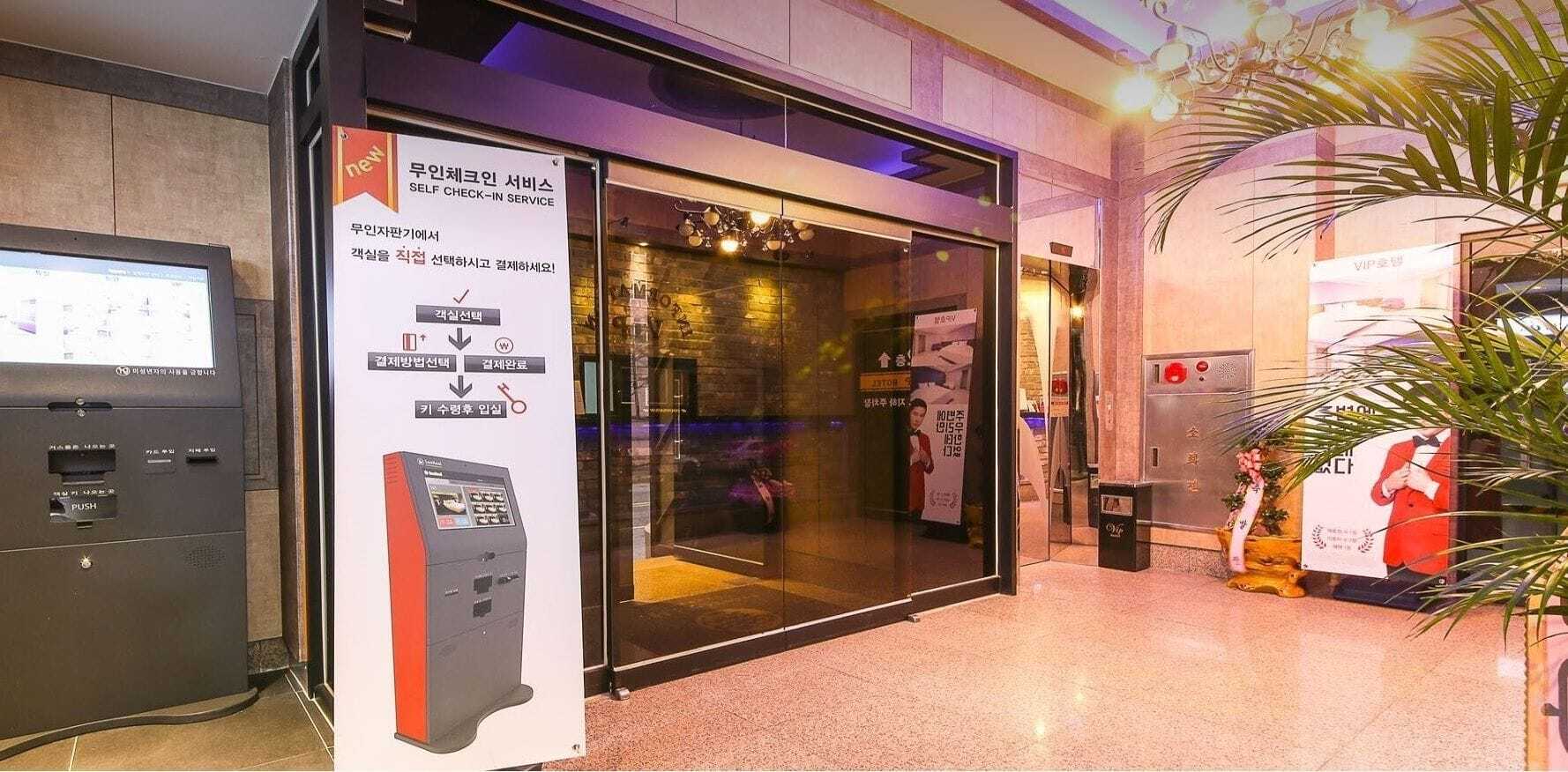Vip Hotel Mokpo Exterior photo